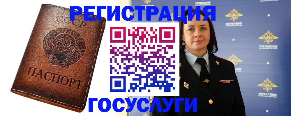 регистрация для школы в Шадринске
